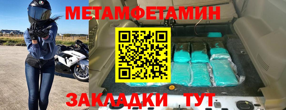 Amphetamine 97% Ефремов