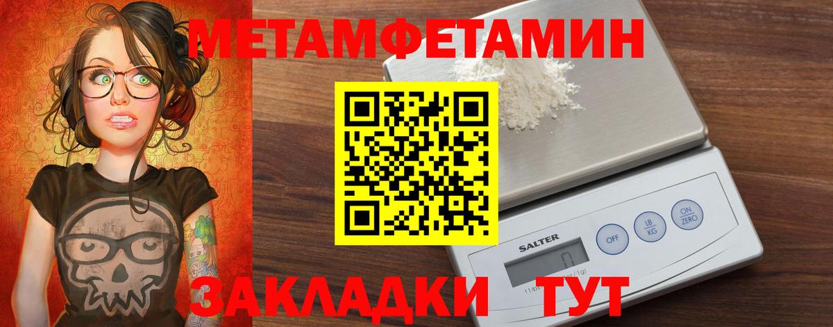 Ефремов  АМФЕТАМИН  Вход с VPN  Амфетамин Premium 