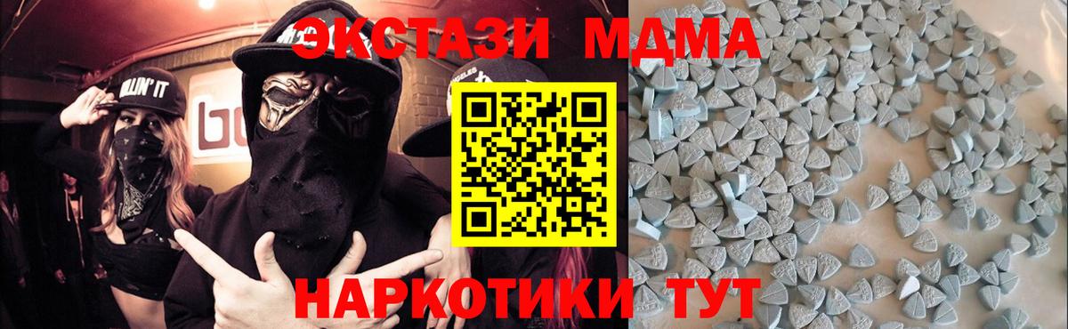 Ecstasy круглые  Экстази DUBAI  Ефремов  ЭКСТАЗИ  Вход с VPN 
