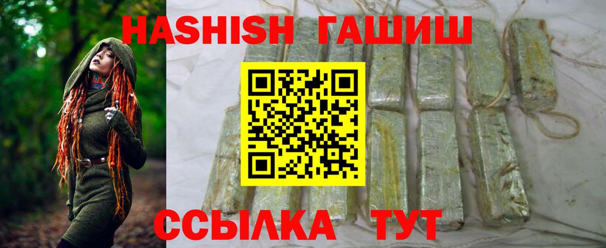 Каннабис Ефремов