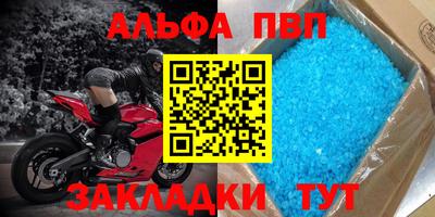 мдма Ливны