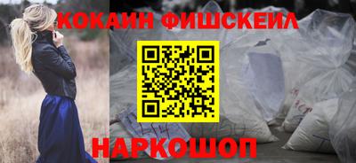 кокаин VHQ Лесосибирск