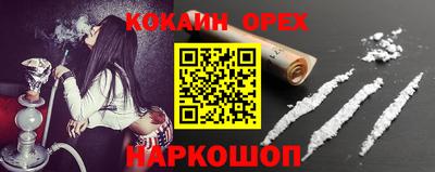 мефедрон мука Ликино-Дулёво