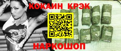 мдма Ливны