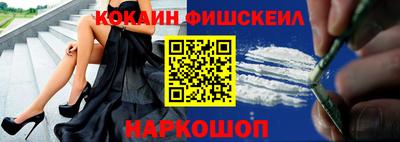 кокаин VHQ Лесосибирск