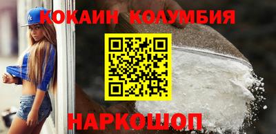 кокаин VHQ Лесосибирск