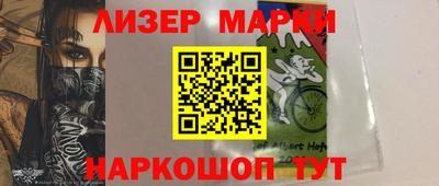 кокаин VHQ Лесосибирск