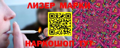 мефедрон мука Ликино-Дулёво