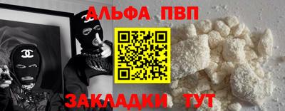 мдма Ливны