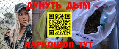 мефедрон мука Ликино-Дулёво