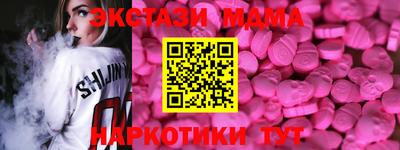 мефедрон мука Ликино-Дулёво
