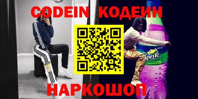 мдма Ливны