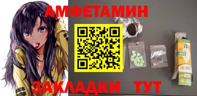 мдма Ливны