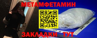 мдма Ливны
