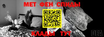 мефедрон мука Ликино-Дулёво