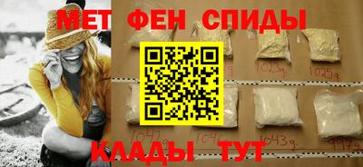 мдма Ливны