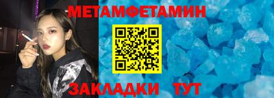 мефедрон мука Ликино-Дулёво