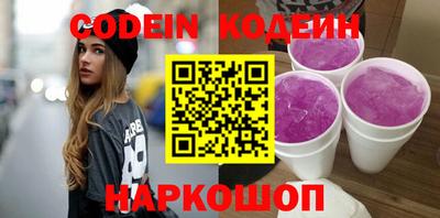 мдма Ливны