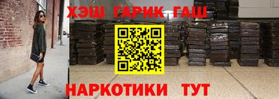 мдма Ливны