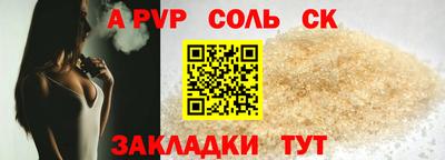 мдма Ливны