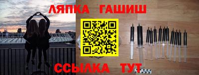 мефедрон мука Ликино-Дулёво