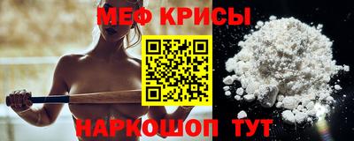 мдма Ливны
