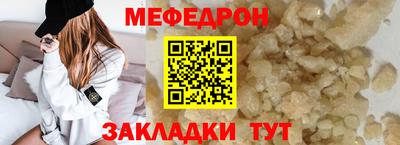 мдма Ливны