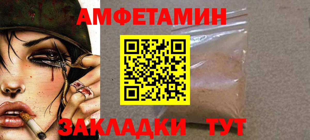 МЕТАМФЕТАМИН  Вход с VPN  Ефремов  МЕТАМФЕТАМИН мет 
