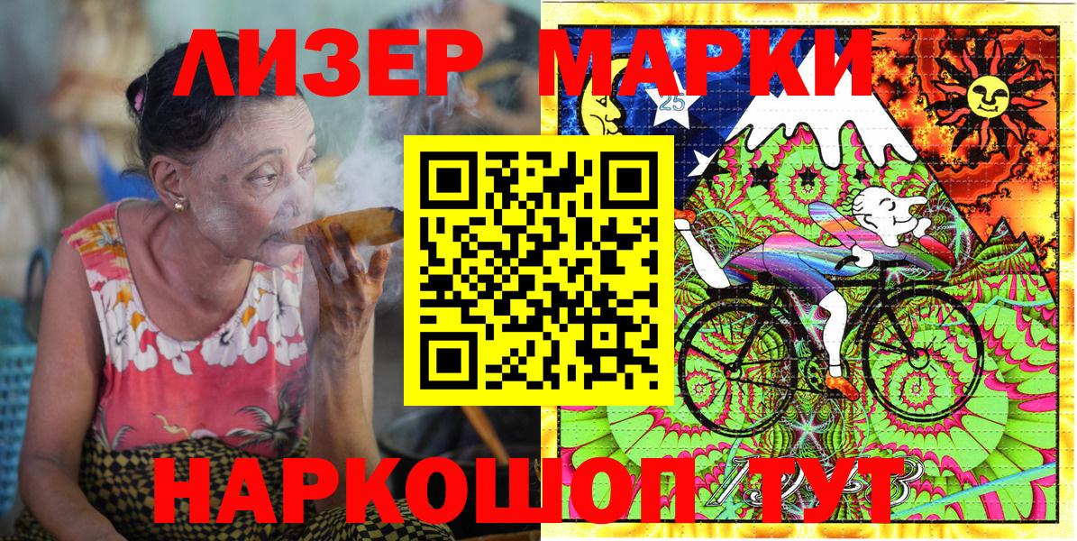 Наркотические марки 1,8мг  Вход с VPN  Ефремов  Наркотические марки 1,8мг 