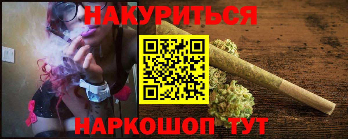 Канабис AK-47  Шишки марихуана SATIVA & INDICA  Конопля семена  Ефремов  Вход с VPN 