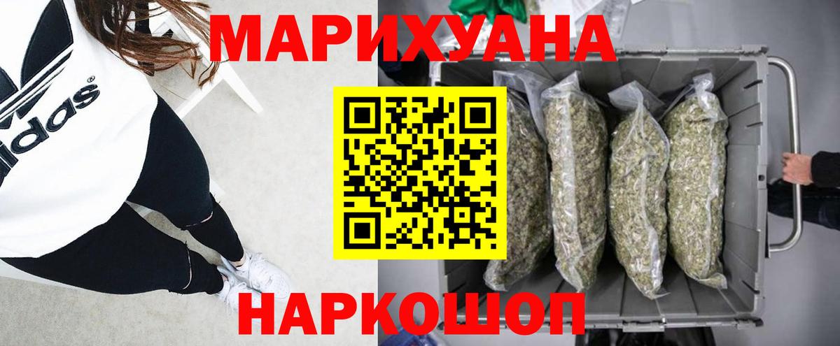 Марихуана конопля Ефремов